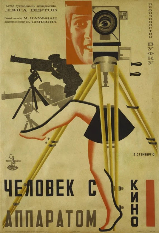 Man with a Movie Camera
